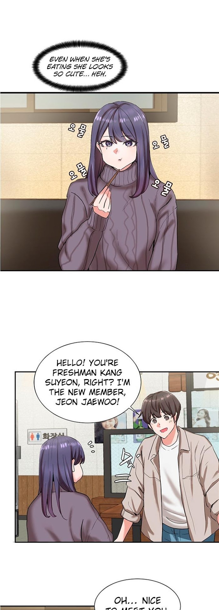Manga Image